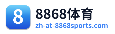 8868体育 Logo